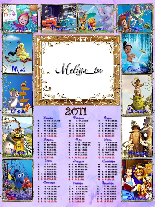 2011 Calendar Psd Free Download. Calendar 2011 - Favourite