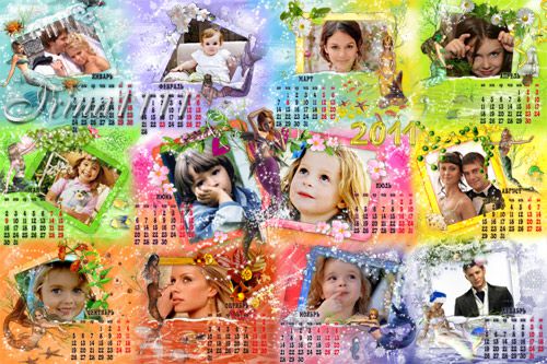 Calendar for Photoshop in 2011 - Little Mermaid PSD | 6750 x 4500 | 300 dpi 