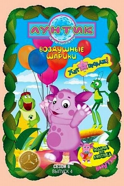 ������. ��������� ������ (����� 6, ������ 4) (2011) DVD5