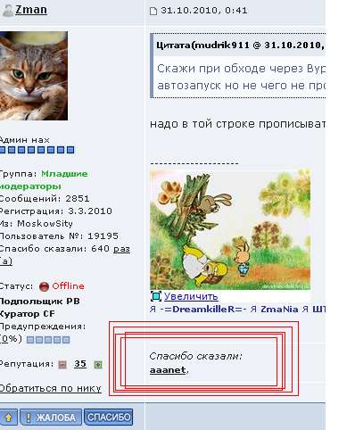 http://i4.imageban.ru/out/2011/01/25/5cb80e7938e8a7d2d775e266855e000d.png