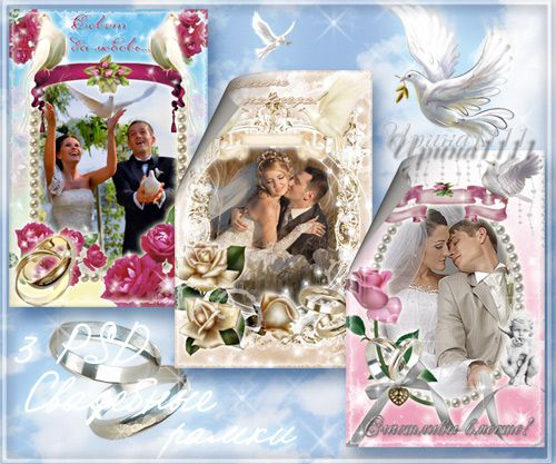 Frames for Photoshop - Wedding