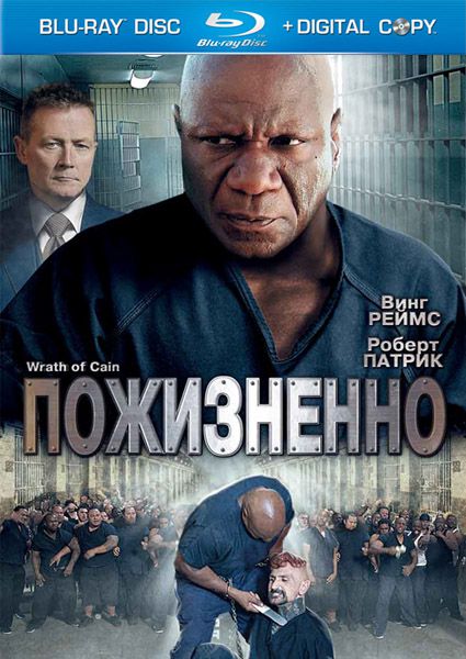 Гнев Каина / The Wrath of Cain (2010/BDRip/720p/HDRip/700Mb) Гнев Каина / The Wrath of Cain (2010/BDRip/720p/HDRip/700Mb)