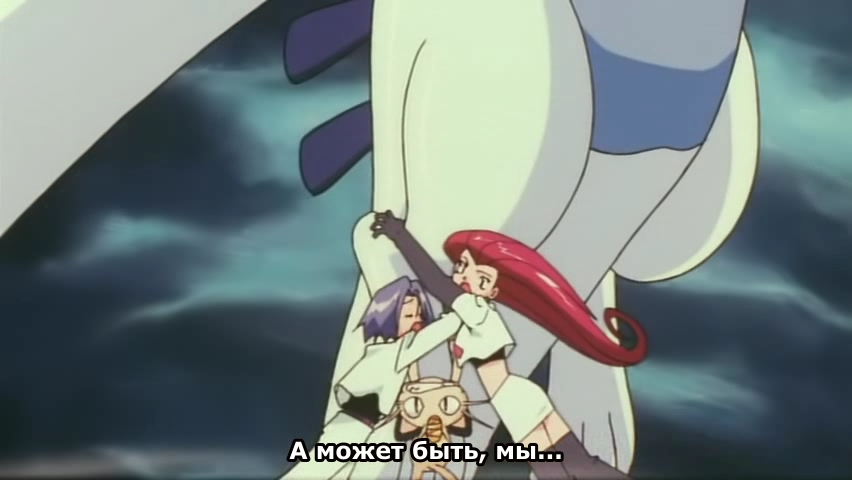 Pocket Monsters The Movie: Mirage Pokemon - Lugia`S Explosive Birth [1999]