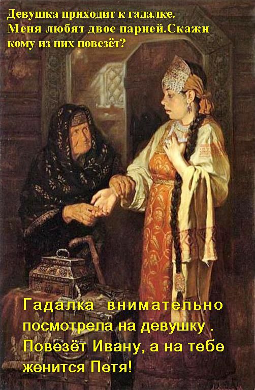 Юмор на выходные ... + прикольно-музыкальное видео! Юмор на выходные ... + прикольно-музыкальное видео!