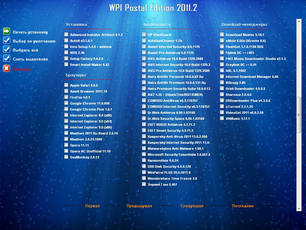 HiFi WAV Splitter Joiner free Download - softwikinet