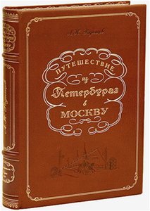 аудиокнига приключения робинзона крузо скачать