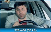 Светофор - 2 сезон (2011) SATRip Светофор - 2 сезон (2011) SATRip