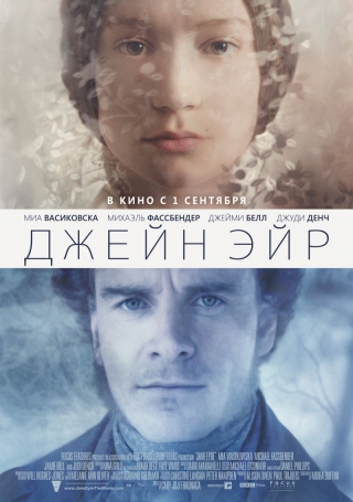   / Jane Eyre (Kp yyaa / Cr Fukung) [2011, , , , , DVD9] R5 DUB []