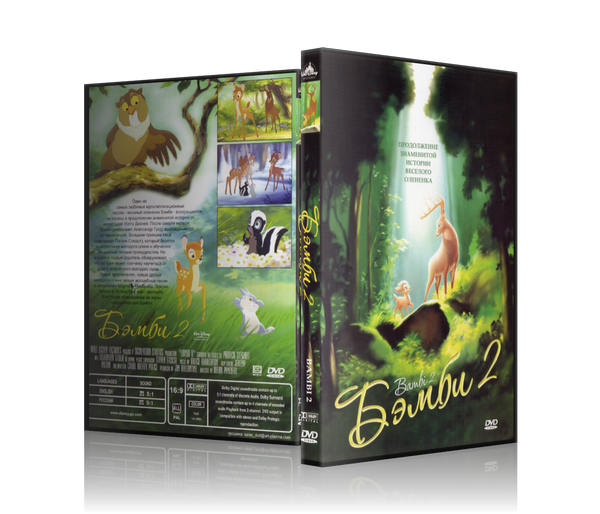  2 / Bambi II (  / Brian Pimental) [2006, , , DVD5 ()] Dub + Eng + Sub (rus, Eng)