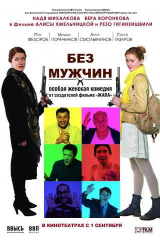   ( ) [2011, , , , DVD5] R5 Sub Ukr + Original Rus [New Dream media]