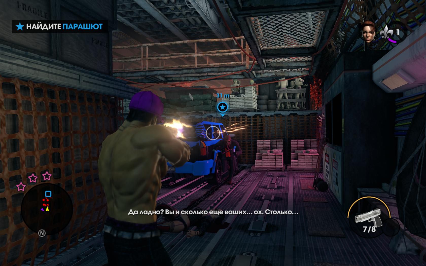 Как сделать чтобы не лагал saint row 3 Как сделать чтобы не лагал saint row 3
