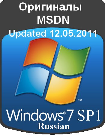 windows 7 sp1 скачать торрент msdn