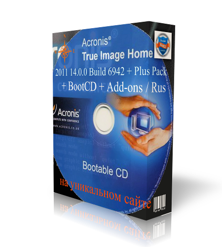 Acronis True Image Home 2011 14.0.0 Build 6942 + Plus Pack + BootCD + Add-ons / Rus