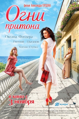   ( ) [2011, , , DVD9] R5 Original Rus