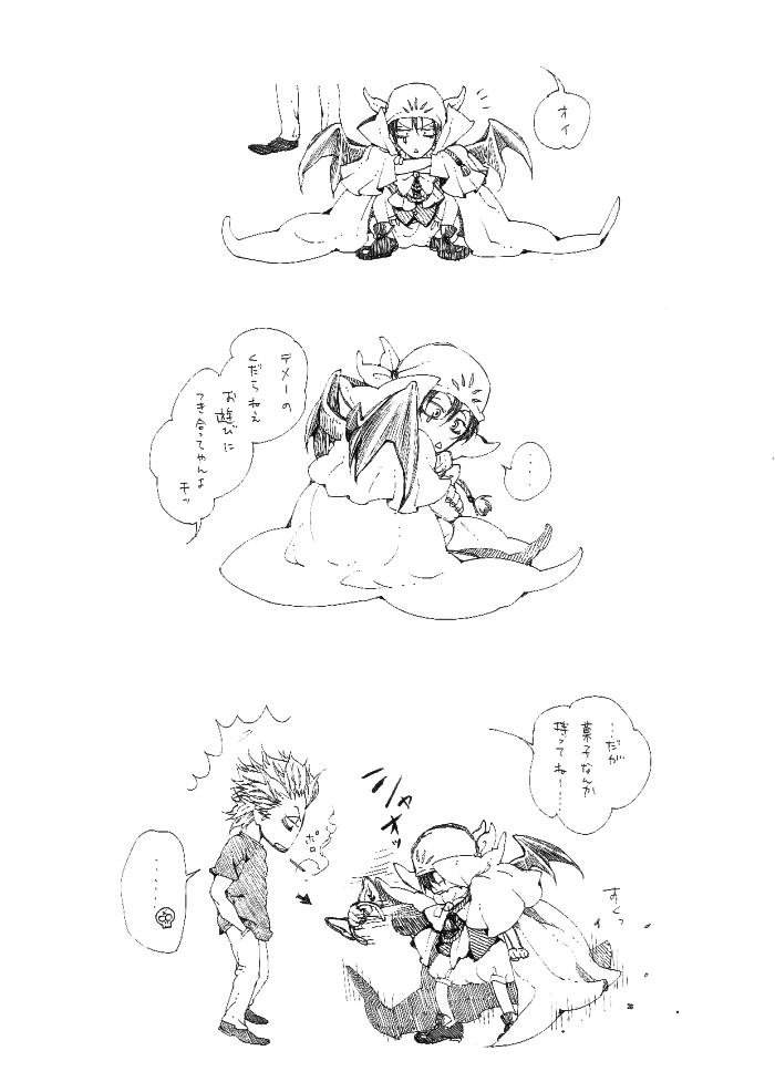http://i4.imageban.ru/out/2012/01/11/a3e9460f49bbc375f6289fcaa0222b4f.png