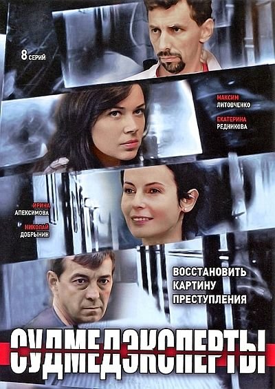 �������������� (2010) DVD5