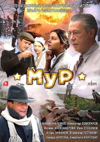 �.�.� / ������ ����� (2012) 4xDVD5