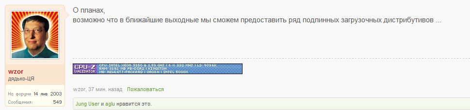 Dobro Pozhalovat Na Sajt Komandy Wst Prosmotr Temy Microsoft Windows 8 Enterprise N Rtm X64 Volume Ili Kurs Samovarovareniya Ot Dyadki Cya I Ko