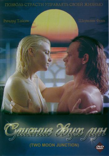    / Two Moon Junction (1988) BDRip