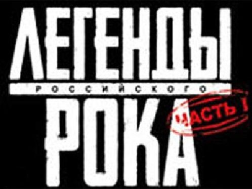 хиты русского рока скачать торрент mp3 хиты русского рока скачать торрент mp3