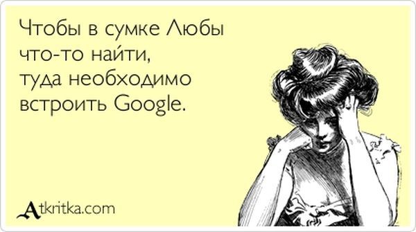 Опубликованное фото