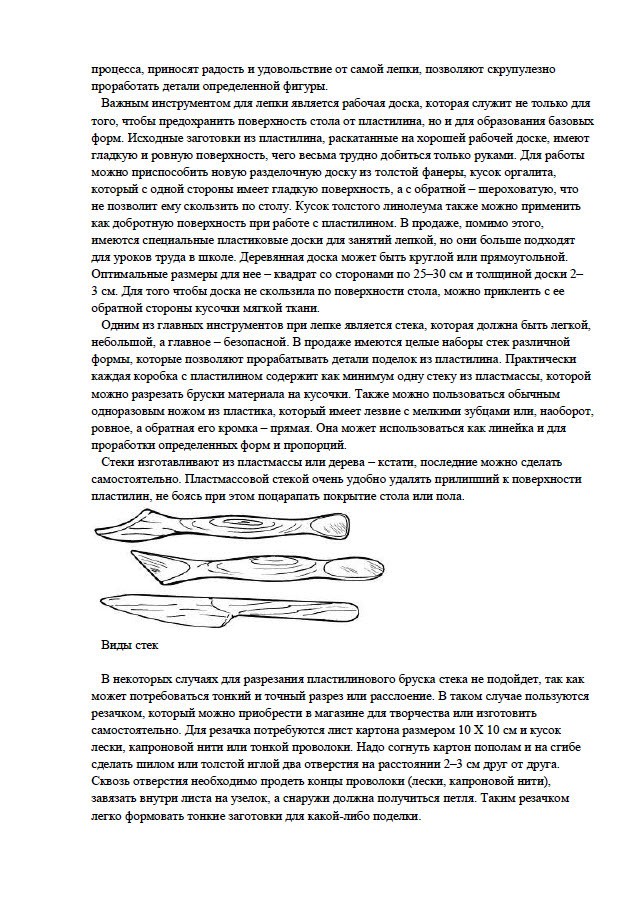 Сабвуфер для калина седан своими руками 54 Сабвуфер для калина седан своими руками 13