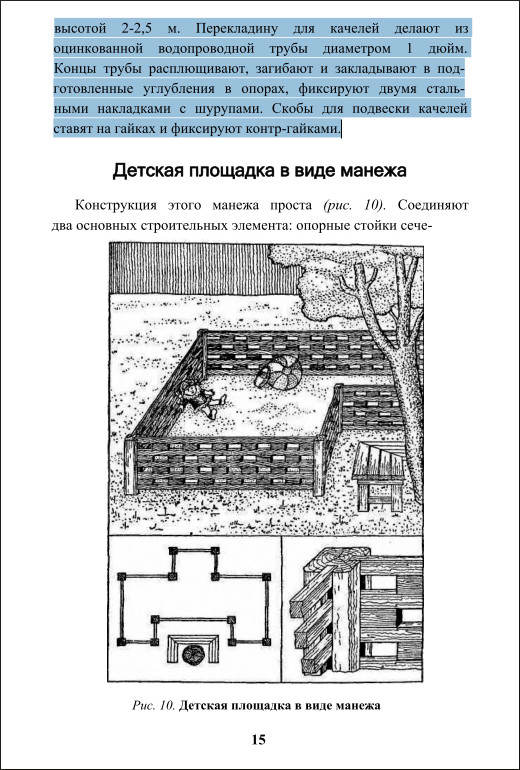 download Physik Aufgabensammlung: Für Ingenieure und Naturwissenschaftler
