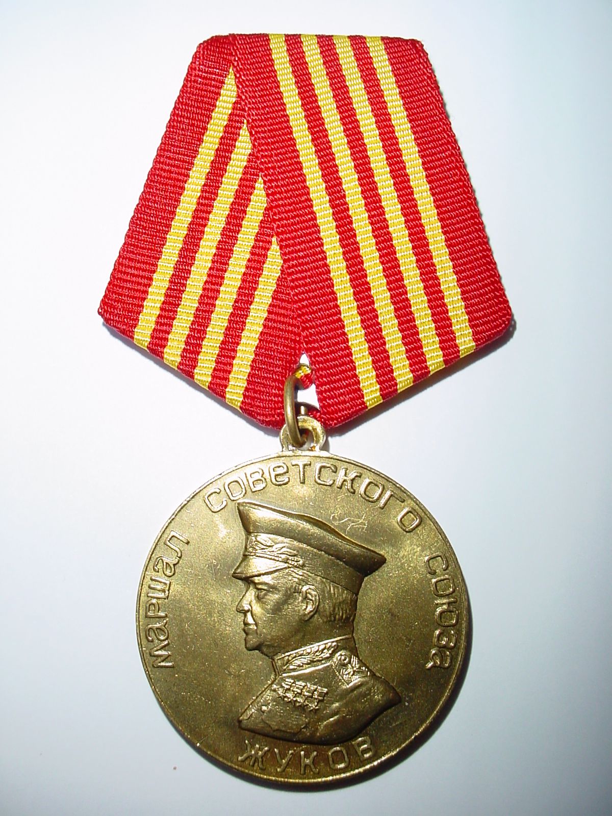 S Marschall Schukow ! Sowjetunion Orden Zhukov 18961996 Russland