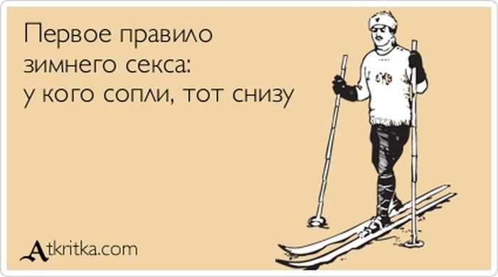Аткрытки Аткрытки