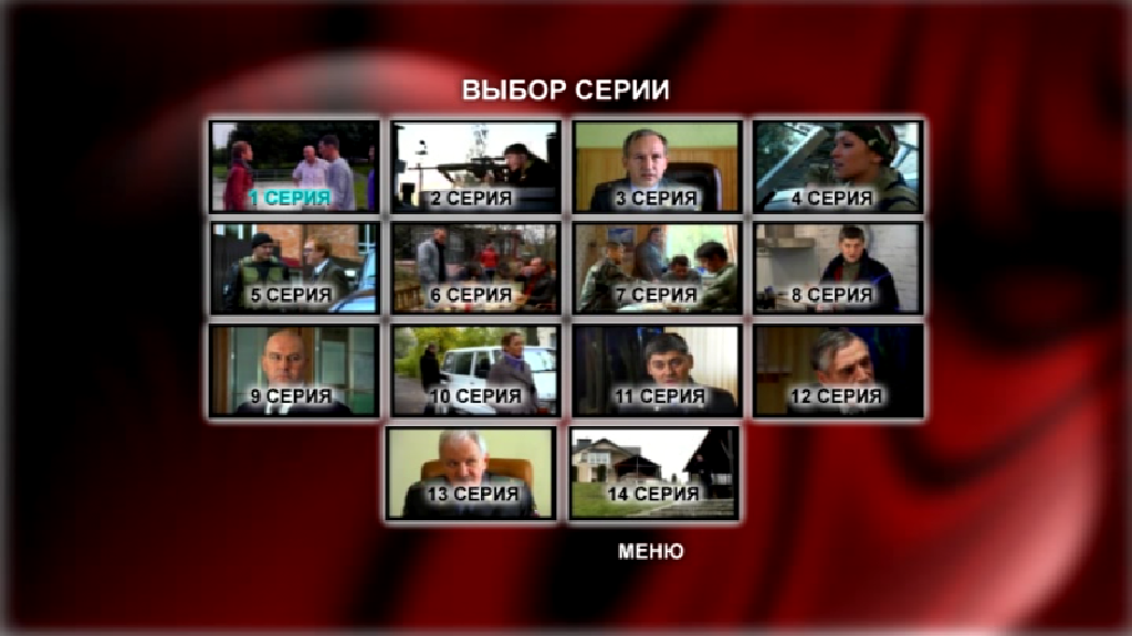 Белые волки бесплатно в хорошем качестве