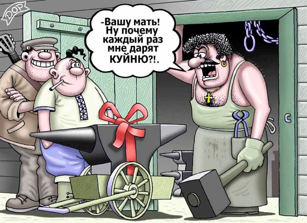 Открытки с подколами с днем рождения Открытки с подколами с днем рождения