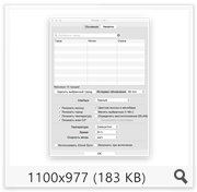 Temps 1.13.4 (2016) Multi/Rus Temps 1.13.4 (2016) Multi/Rus