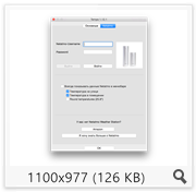 Temps 1.13.4 (2016) Multi/Rus Temps 1.13.4 (2016) Multi/Rus