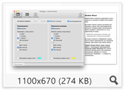 Flexiglass 1.6.1 (2016) Multi/Rus Flexiglass 1.6.1 (2016) Multi/Rus