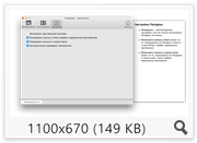 Flexiglass 1.6.1 (2016) Multi/Rus Flexiglass 1.6.1 (2016) Multi/Rus