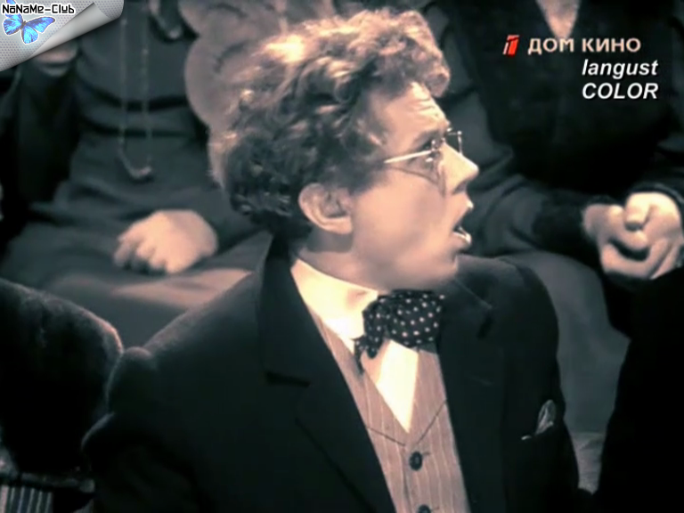 Мистер Икс (1958) TVRip [H.264 / hand made colored] :: NNM-Club