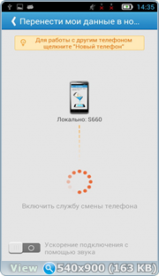 SHAREit - Connect & Transfer v3.6.98_ww (2017) Rus/Multi - прямой обмен файлами между смартфонами по Wi-Fi SHAREit - Connect & Transfer v3.6.98_ww (2017) Rus/Multi - прямой обмен файлами между смартфонами по Wi-Fi