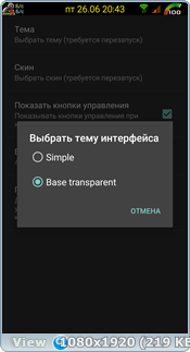 BSPlayer Full 1.27.190 (2016) Rus/Multi - Универсальный мультимедиа плеер BSPlayer Full 1.27.190 (2016) Rus/Multi - Универсальный мультимедиа плеер