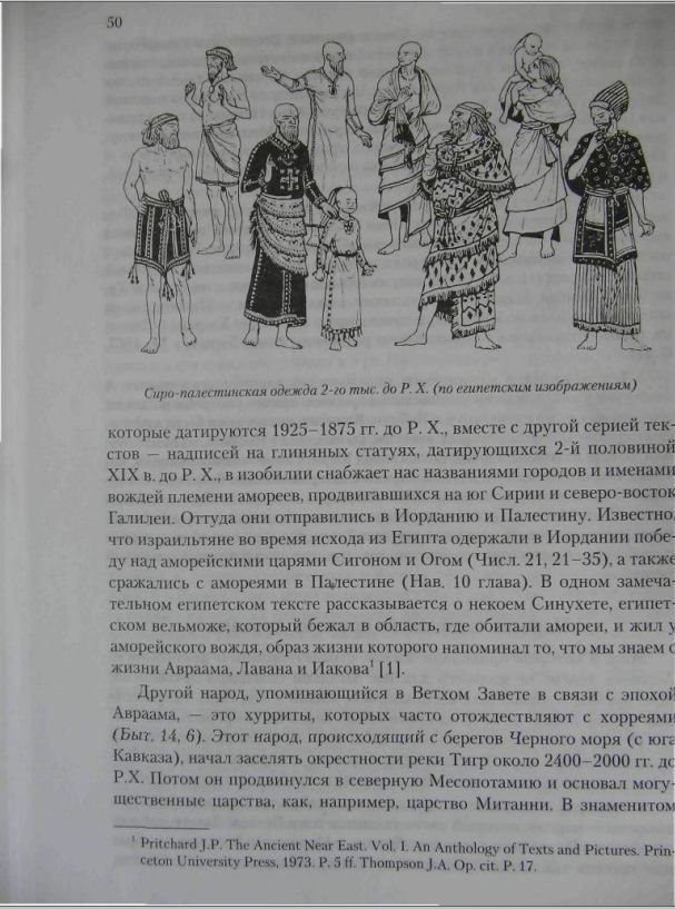 Их Нравы скачать торрент