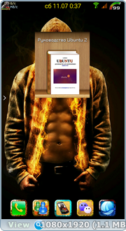 EBookDroid - PDF & DJVU Reader 2.4.0 (build 240005) (2016) Rus - Читалка файлов различных форматов EBookDroid - PDF & DJVU Reader 2.4.0 (build 240005) (2016) Rus - Читалка файлов различных форматов