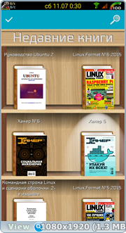 EBookDroid - PDF & DJVU Reader 2.4.0 (build 240005) (2016) Rus - Читалка файлов различных форматов EBookDroid - PDF & DJVU Reader 2.4.0 (build 240005) (2016) Rus - Читалка файлов различных форматов