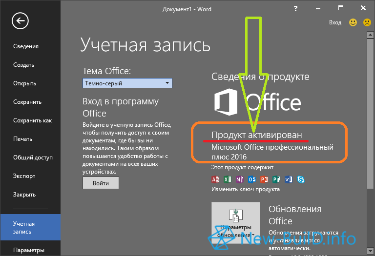Kmspico v2.1 offline office and windows kms activator