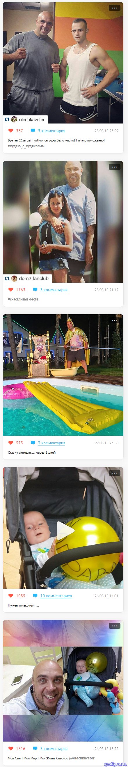 Ребенок глеба жемчугова фото Ребенок глеба жемчугова фото