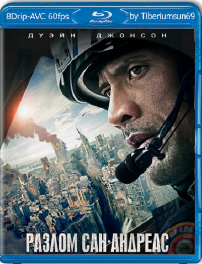 Watch San Andreas Quake Online IMDB