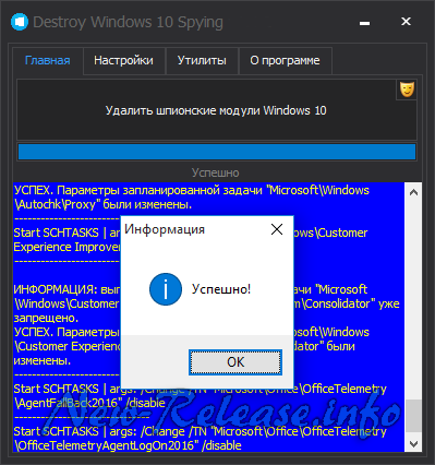 Destroy Windows 10 Spying 1.6 Build 722 Final Destroy Windows 10 Spying 1.6 Build 722 Final