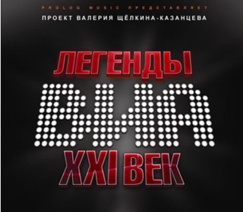 рок фм сборник скачать торрент рок фм сборник скачать торрент