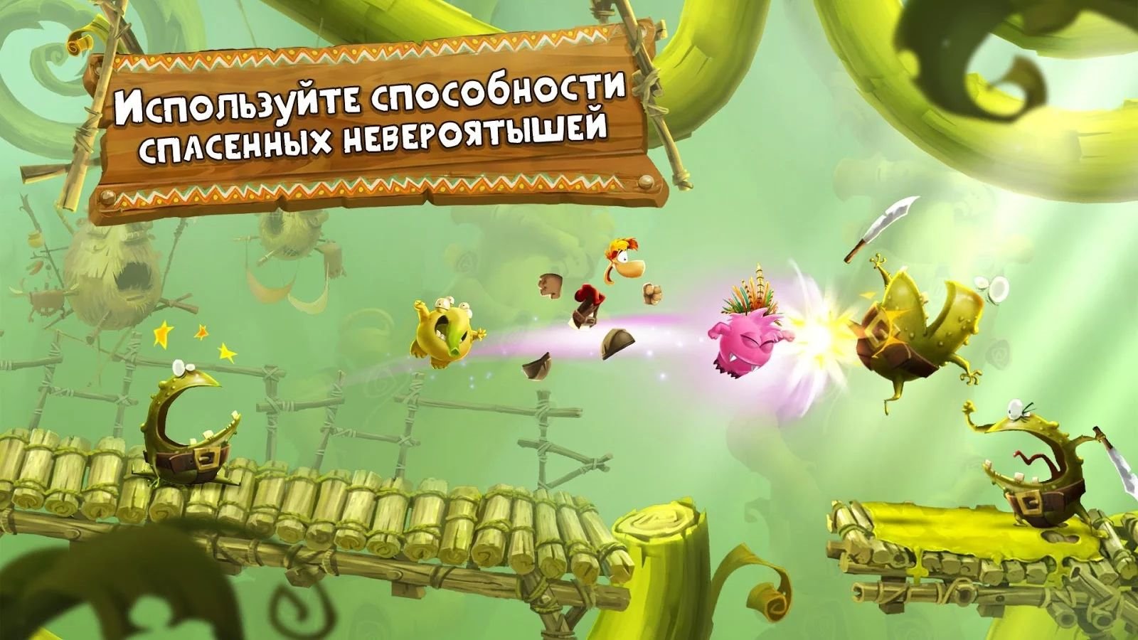 Image currently unavailable. Go to www.generator.ringhack.com and choose Rayman Adventures image, you will be redirect to Rayman Adventures Generator site.