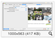 VueScan Pro 9.5.57 (2016) Multi/Rus VueScan Pro 9.5.57 (2016) Multi/Rus