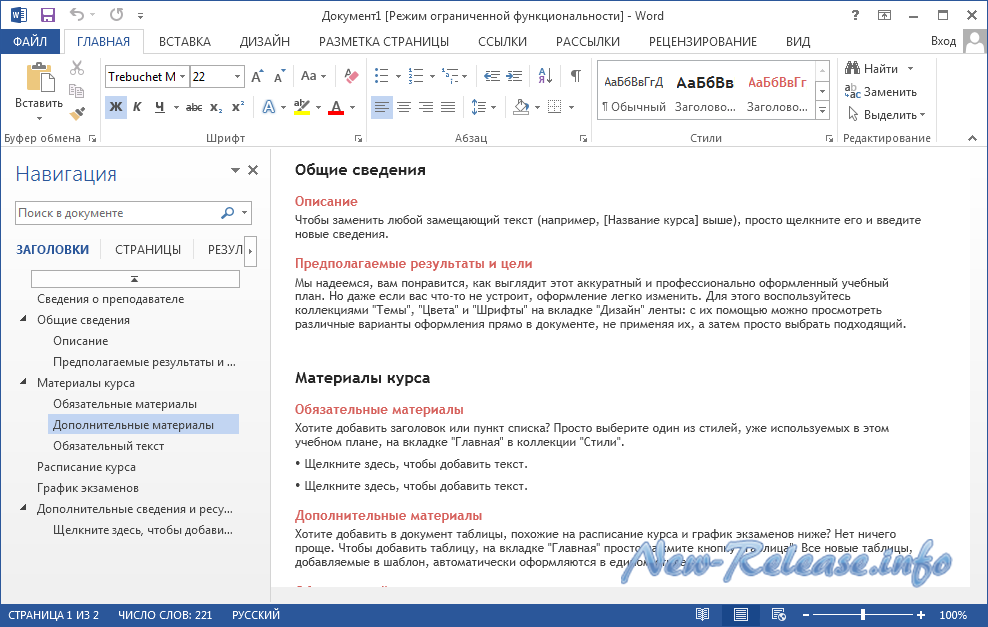 Microsoft Office Professional Plus 2013 SP1 Final (Volume), Visio 2013 SP1, Project 2013 SP1
