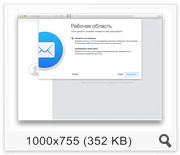 Unibox 1.6.2 (2016) Multi/Rus Unibox 1.6.2 (2016) Multi/Rus